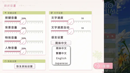 ������2025���°汾v0.9.2 �ٷ������ͼ