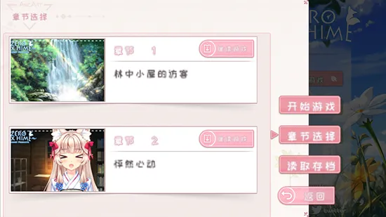 ������2025���°汾v0.9.2 �ٷ������ͼ