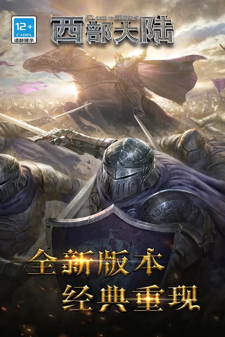 �����ķ���������½(����ս����Ϸ)v2.141.0 �ٷ������ͼ