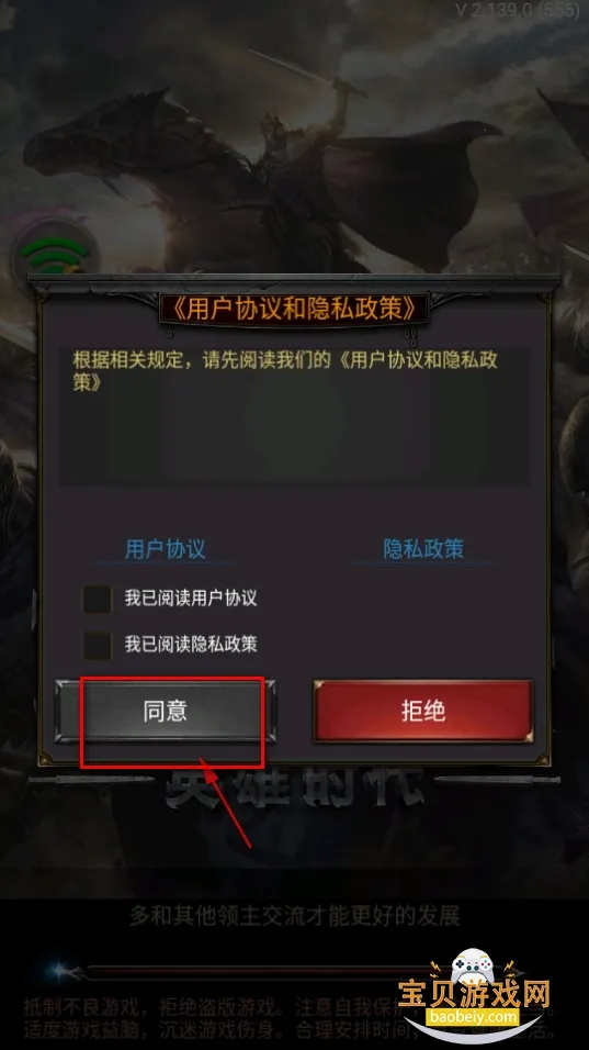 �����ķ���������½(����ս����Ϸ)