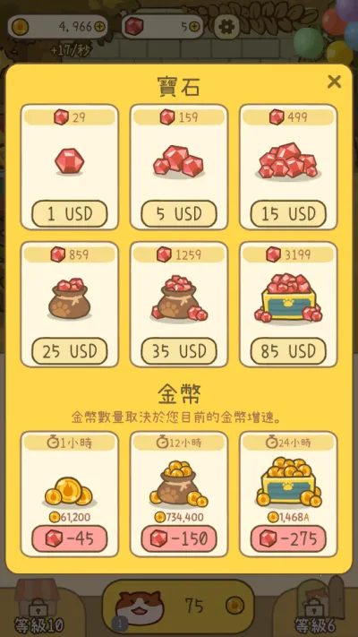 �׿ɵ��ɶ԰�׿���ֻ���v1.5 �ٷ������ͼ