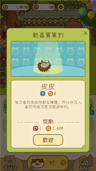 �׿ɵ��ɶ԰�׿���ֻ���v1.5 �ٷ������ͼ