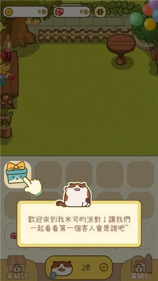 �׿ɵ��ɶ԰�׿���ֻ���v1.5 �ٷ������ͼ