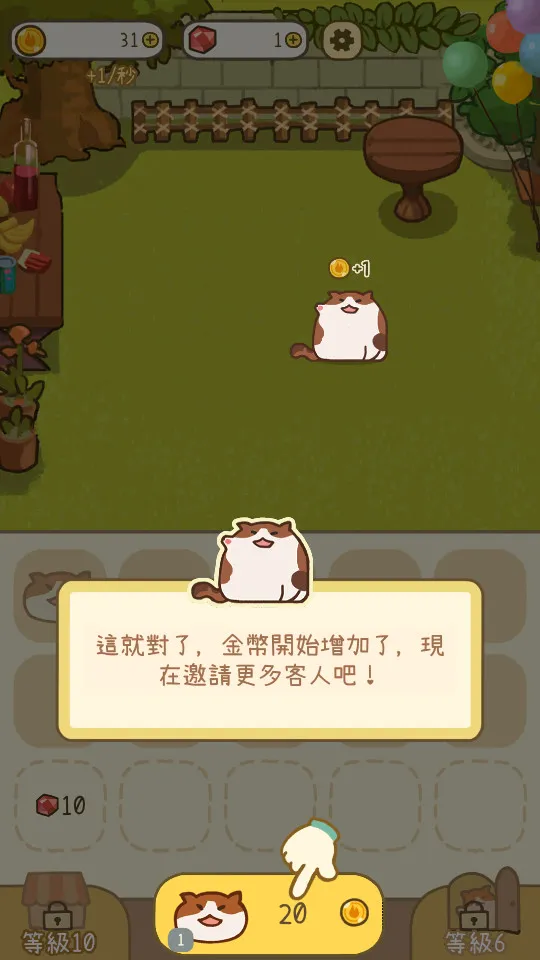 �׿ɵ��ɶ԰�׿���ֻ���v1.5 �ٷ������ͼ