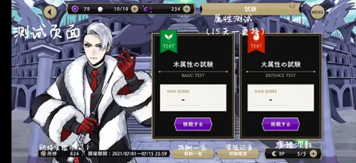 ��ʿ��Ť���ɾ�(Ů����ð����Ϸ)