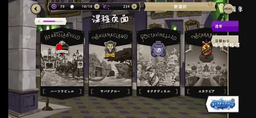 ��ʿ��Ť���ɾ�(Ů����ð����Ϸ)