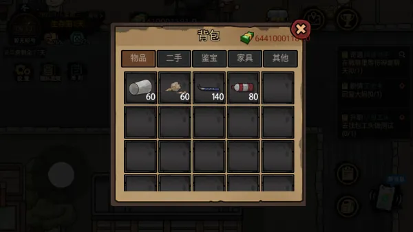 ������ģ����(ģ�⾭Ӫ��Ϸ)v2.0.78.10 ��Ѱ��ͼ