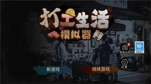 ������ģ����(ģ�⾭Ӫ��Ϸ)