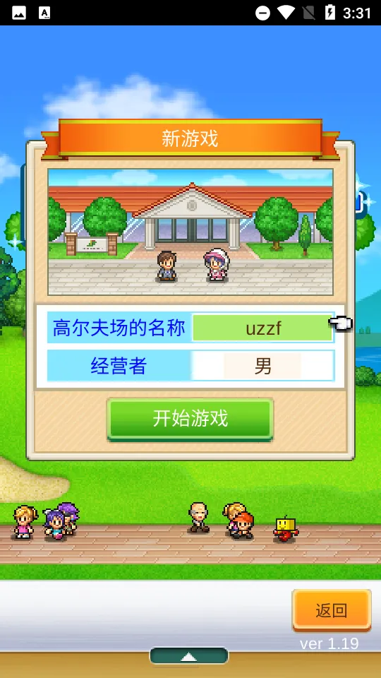 ����ɸ߶���֮ɭ(�߶���Ӫ��Ϸ)v1.2.4 ��Ѱ��ͼ