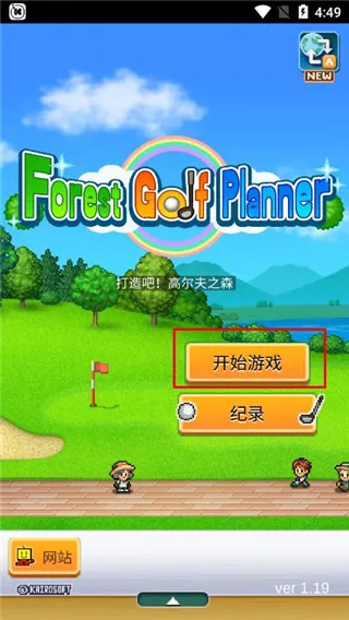 ����ɸ߶���֮ɭ(�߶���Ӫ��Ϸ)