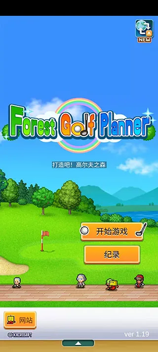 ����ɸ߶���֮ɭ(�߶���Ӫ��Ϸ)