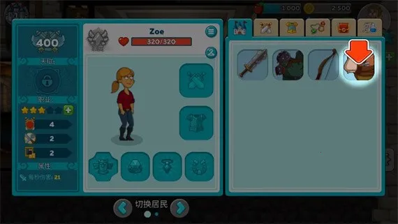 ���ֵĳǱ�(�Ǳ�ģ�⾭Ӫ��Ϸ)v1.67.0 �ֻ����ͼ