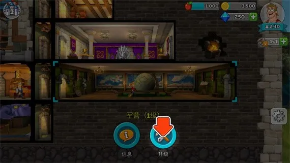 ���ֵĳǱ�(�Ǳ�ģ�⾭Ӫ��Ϸ)v1.67.0 �ֻ����ͼ