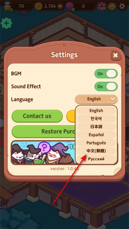 猫咪魔法学校(猫咪经营游戏) 猫咪魔法学校(猫咪经营游戏)