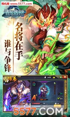 ����ս��2025���ذ�װv1.3 �ٷ������ͼ