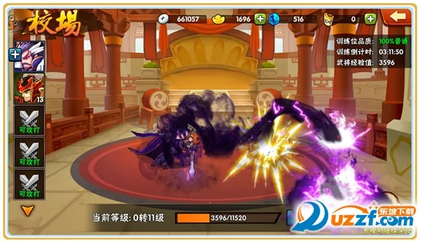 ����ս��2025���ذ�װ