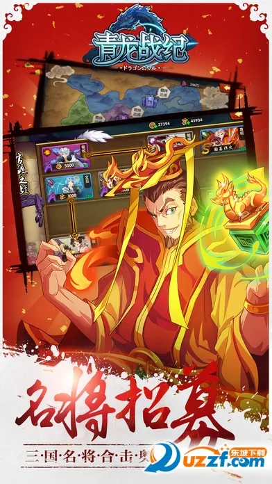 ����ս��2025���ذ�װv1.3 �ٷ������ͼ