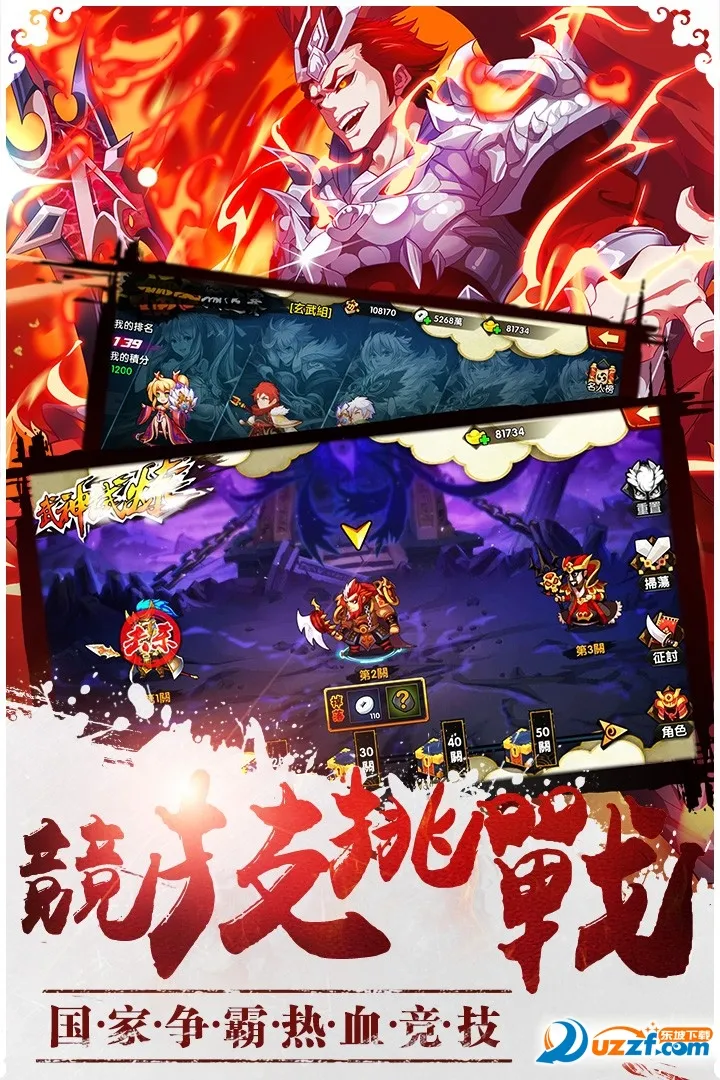 ����ս��2025���ذ�װv1.3 �ٷ������ͼ