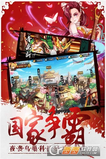 ����ս��2025���ذ�װv1.3 �ٷ������ͼ