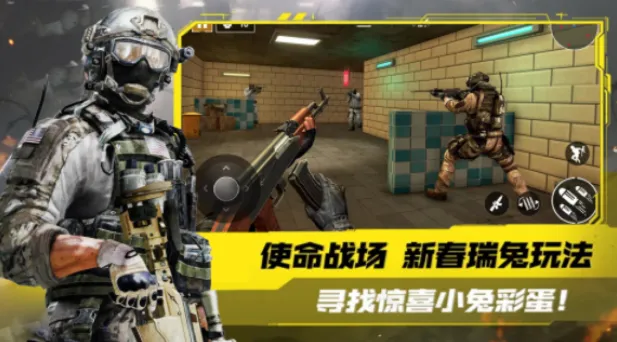 模拟城市突击队(枪战射击游戏) 模拟城市突击队(枪战射击游戏)