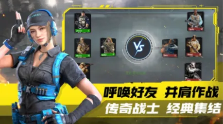 模拟城市突击队(枪战射击游戏) 模拟城市突击队(枪战射击游戏)