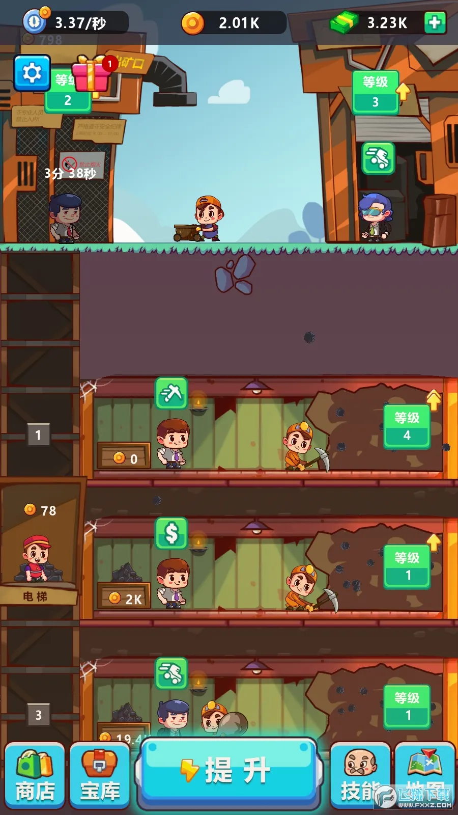 �Ҽ�������2025���°汾v1.0 ��׿���ͼ