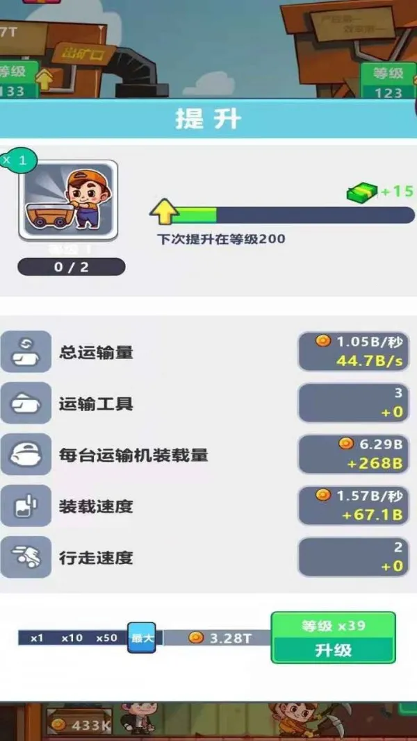 �Ҽ�������2025���°汾v1.0 ��׿���ͼ