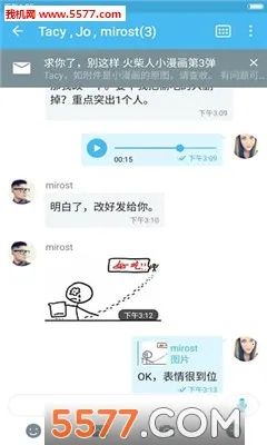 Rush�ʼ�(����ð����Ϸ)v1.3.32 �ٷ������ͼ