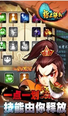 ָ��̸��(ս��������Ϸ)v2.3.3 �ٷ������ͼ