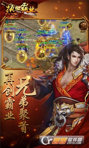 ��Ѫ��ҵ��׿���ֻ���v1.0.3 ��Ѱ��ͼ