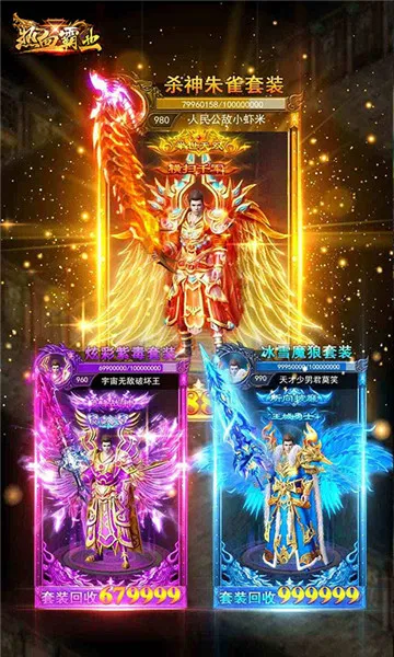 ��Ѫ��ҵ��׿���ֻ���v1.0.3 ��Ѱ��ͼ