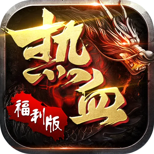 ��Ѫ��ҵ��׿���ֻ���v1.0.3 ��Ѱ�