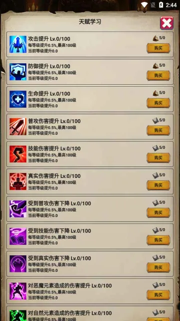 �޾���Ԫ��ʹ��׿���ֻ���v2.0.4 �ٷ������ͼ