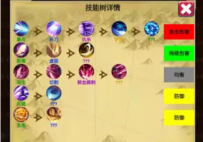 无尽的元素使安卓版手机版 无尽的元素使安卓版手机版