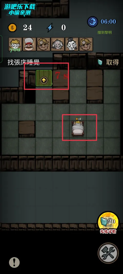 寂静城堡最新手机版 寂静城堡最新手机版