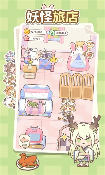 �����õ�(�����õ꾭Ӫ��Ϸ)v1.0.6 �ֻ����ͼ