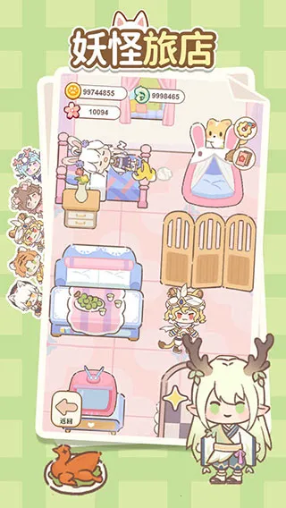 妖怪旅店(妖怪旅店经营游戏) 妖怪旅店(妖怪旅店经营游戏)