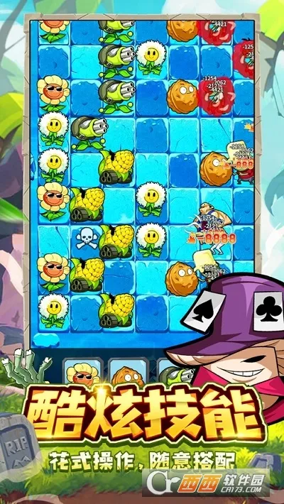 ֲ�ﱣ��սɥʬ����ս(ֲ��ɥʬ��ս��Ϸ)v1.5.0 �ٷ������ͼ