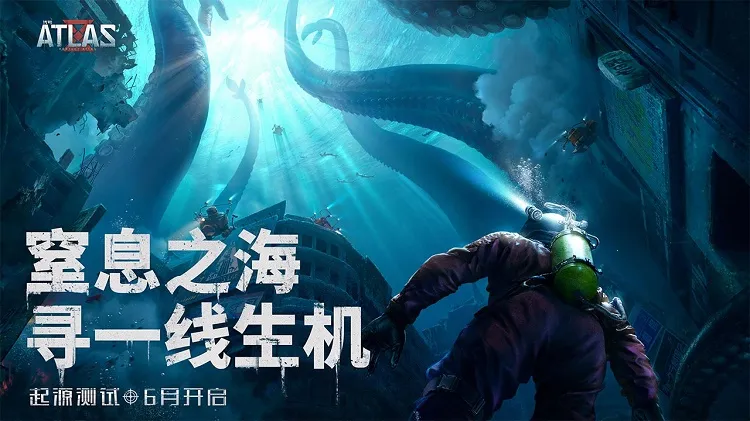 ���亣��2025�ٷ����°汾v1.0.435919 ��Ѱ��ͼ