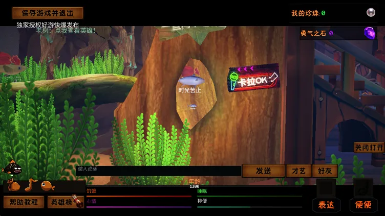 一只鱼2025官方正版 一只鱼2025官方正版