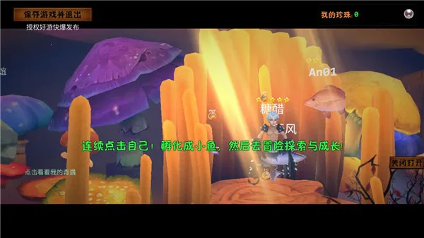 一只鱼2025官方正版 一只鱼2025官方正版