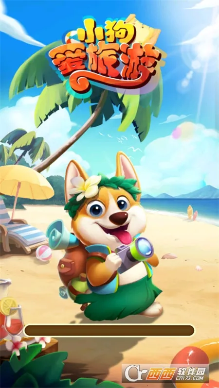 С��������2025�ٷ����°汾v1.0.5.8 �ٷ������ͼ