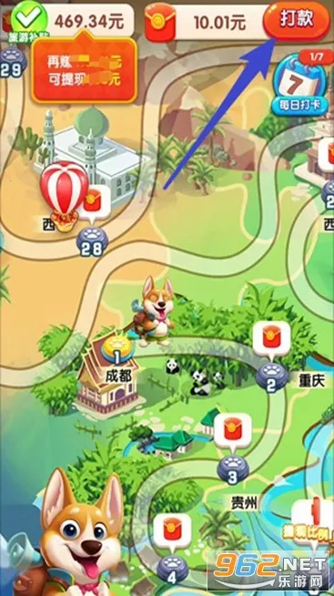 С��������2025�ٷ����°汾v1.0.5.8 �ٷ������ͼ