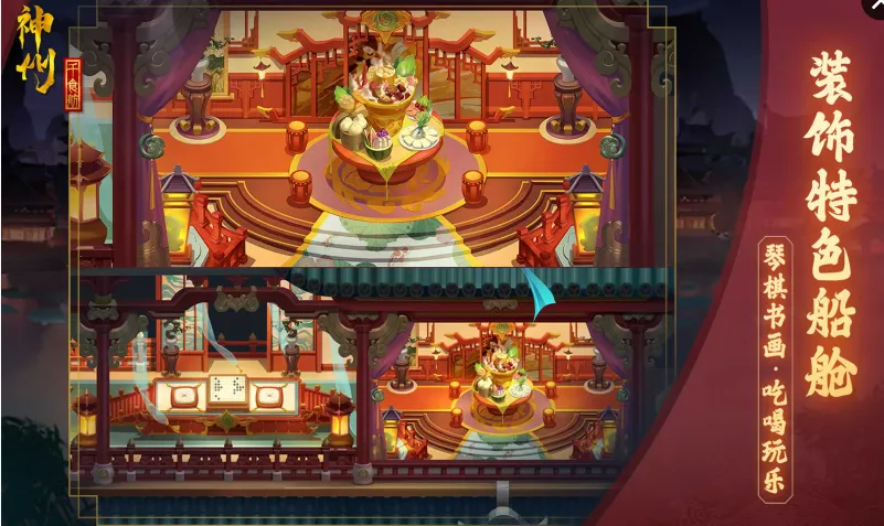 ����ǧʳ��(��ʳ��Ӫ��Ϸ)v1.12.0 �ٷ������ͼ