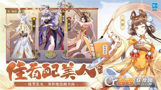 神州千食舫(美食经营游戏) 神州千食舫(美食经营游戏)