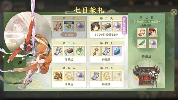 神州千食舫(美食经营游戏) 神州千食舫(美食经营游戏)