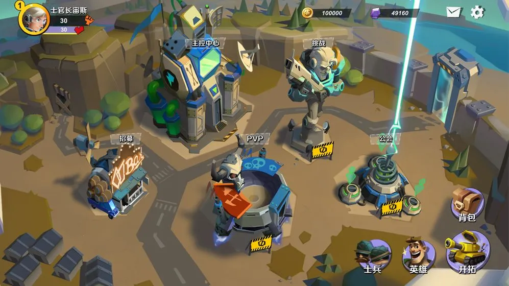 ����֮��(����֮�ؽ�ɫ������Ϸ)vpub_6.1.1586 ��׿���ͼ