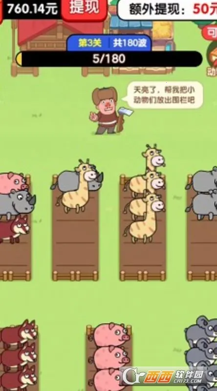 ��������ս��׿���ֻ���v1.0.5 ��׿���ͼ