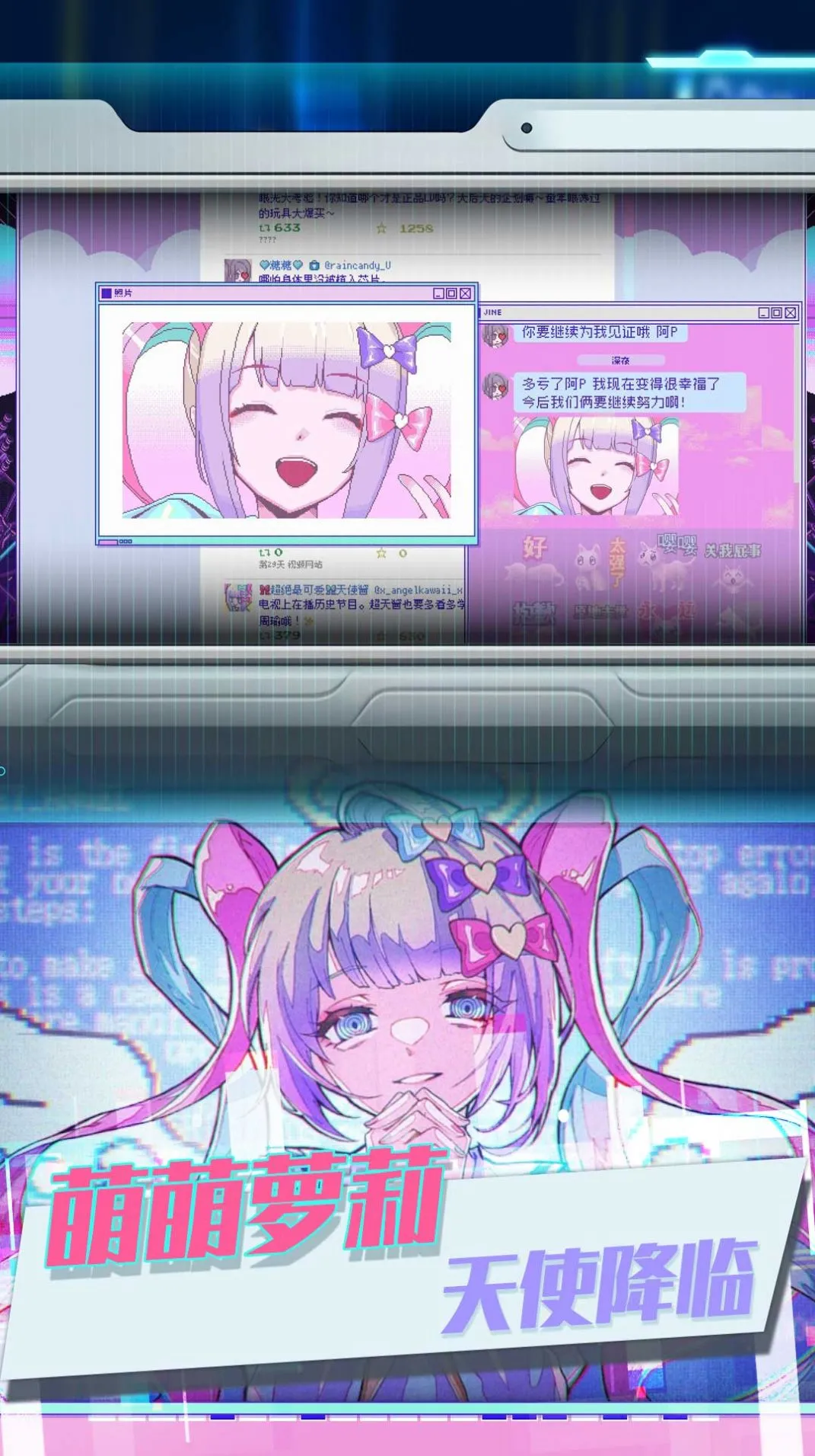 ��֮΢���漣2025���ذ�װv3.4.24 �ֻ����ͼ