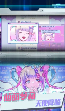 恋之微光奇迹2025下载安装 恋之微光奇迹2025下载安装